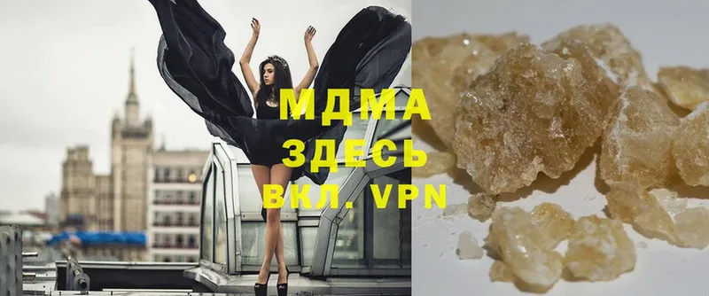 хочу   Тюмень  МДМА crystal 